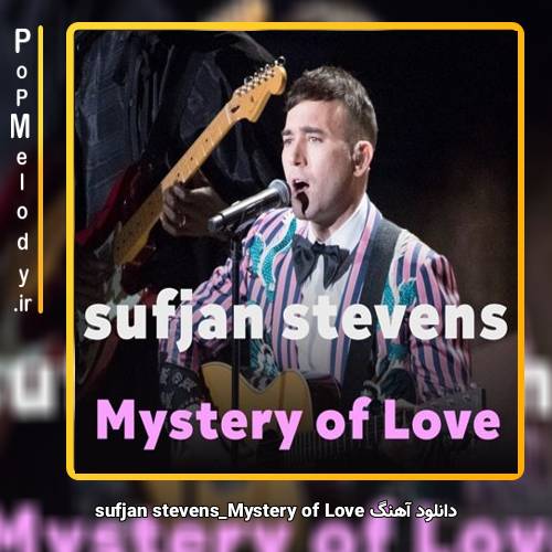 دانلود آهنگ sufjan stevens Mystery of Love